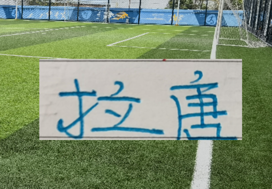 世界杯客户端升级下载-官宣！中超官方公布第1轮 射手榜海报 申花“唐伊炮弹”番位在前